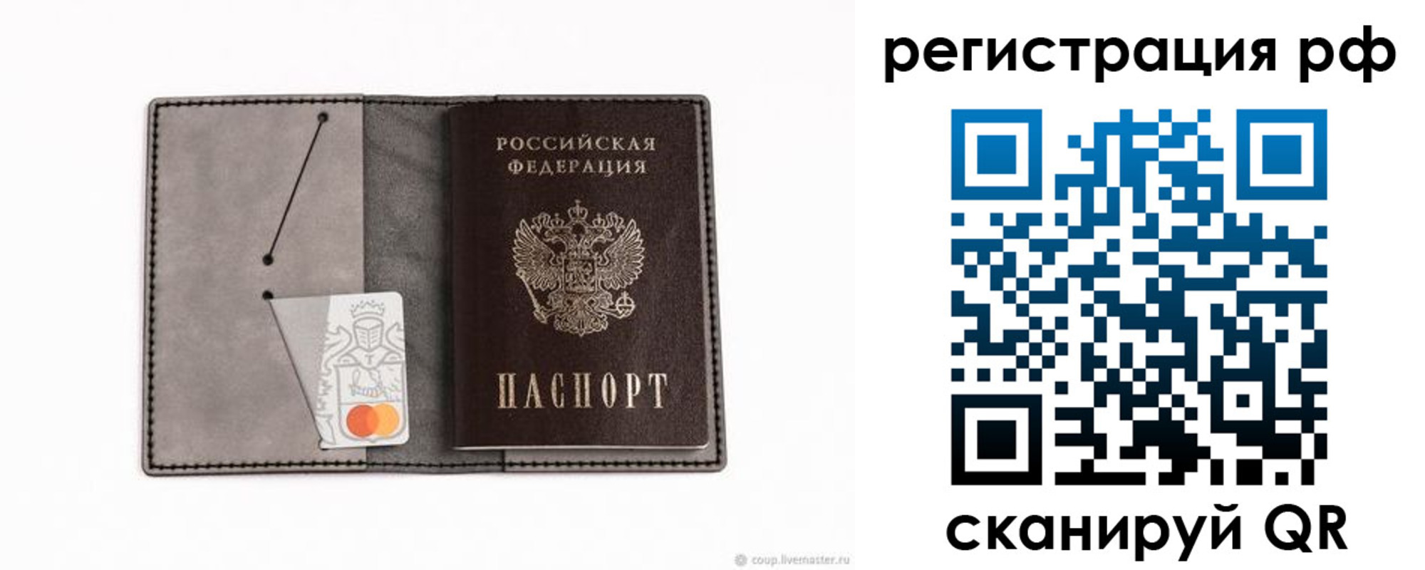 регистрация для дет. сада в Архангельской области