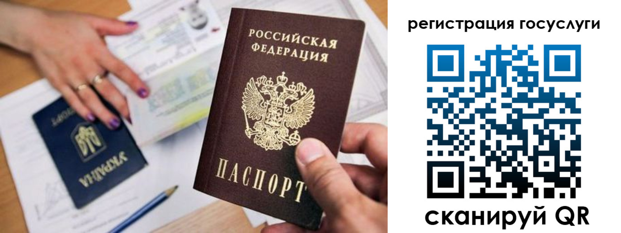 прописка иностранных граждан в Архангельской области